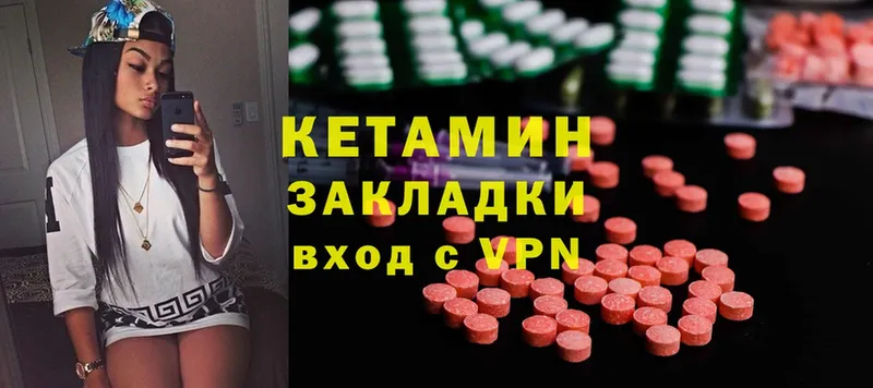 omg как войти  наркота  Завитинск  Кетамин ketamine 