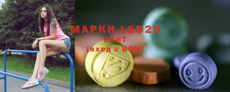 ЛСД экстази ecstasy  цены наркотик  Завитинск 